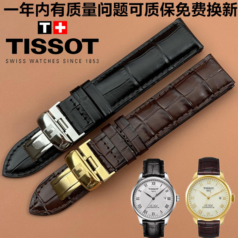 Tissot 1853 Le Locle Series T41 Original Leather Strap T006407A T006408A Original Genuine Leather Watch Strap