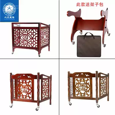 Beijing Xinghai Yangqin shelf hardwood material Yangqin shelves 8J621 and 8J622 and 8J-61