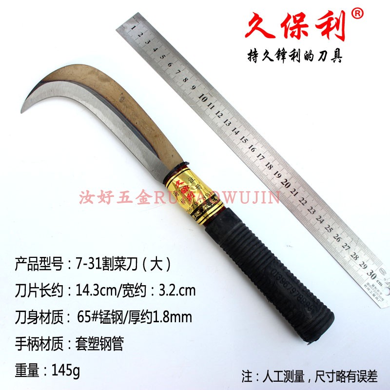 Agricultural Kupauli Cutting Knife for Cutting and Cutting Young Scarlet Greenhouse Vegetable Harvest Knife
