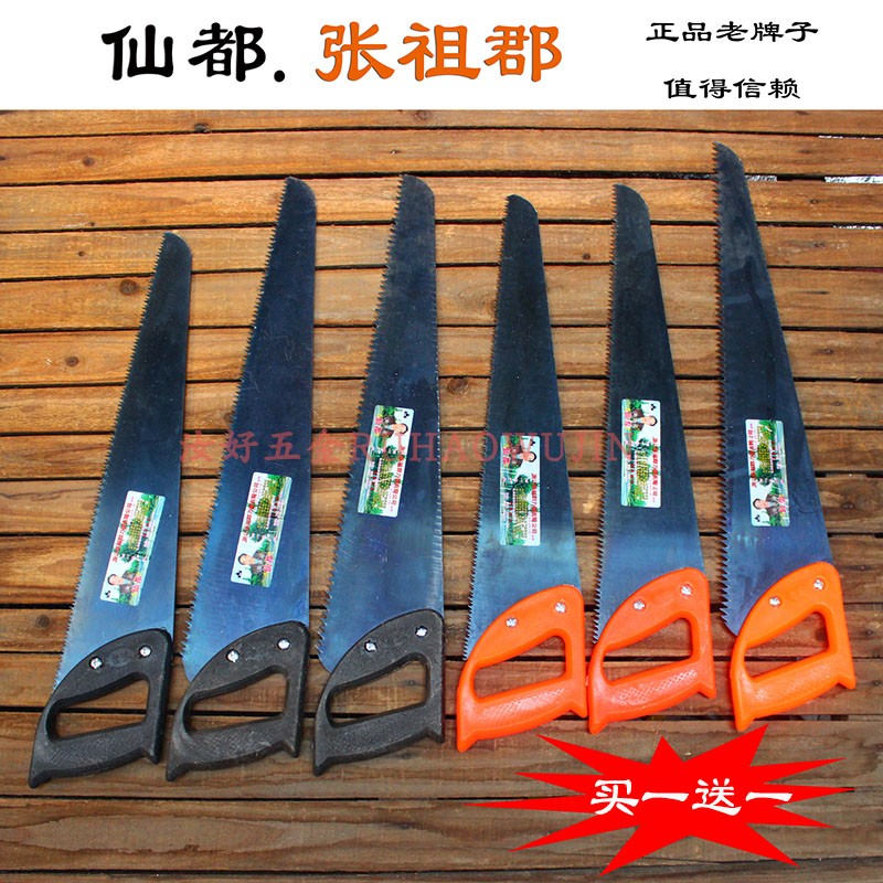 Sendo woodworking saw Zhangzurshire handmade sawn saw home handsaw agricultural landscaped garden fast saw wood head special tool