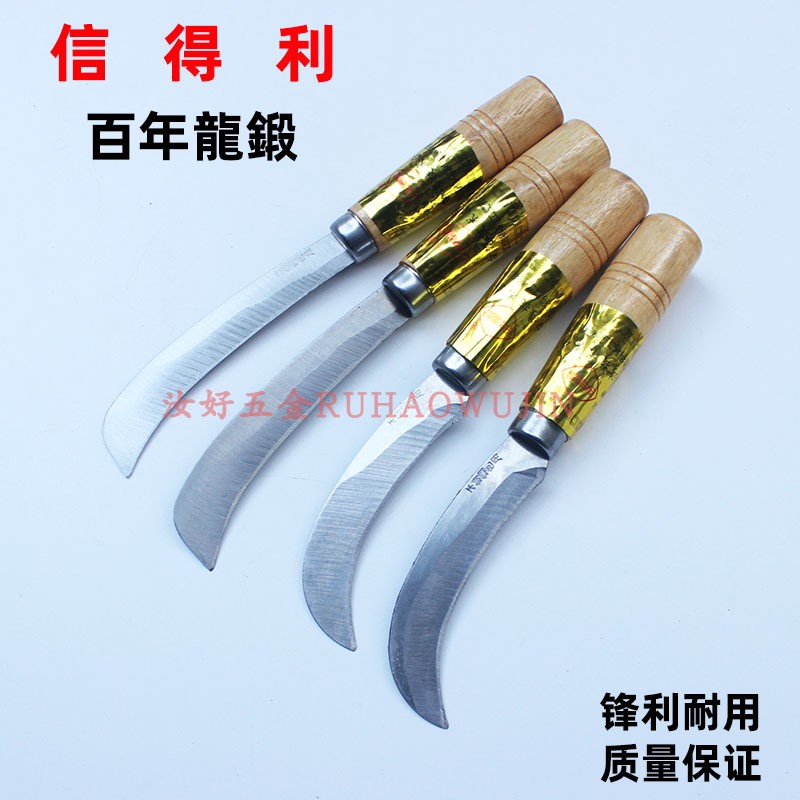 Sinteri Little Cutting Knife Wooden Handle Banana Knife Pineapple Leather Device Farm Cutting Knife