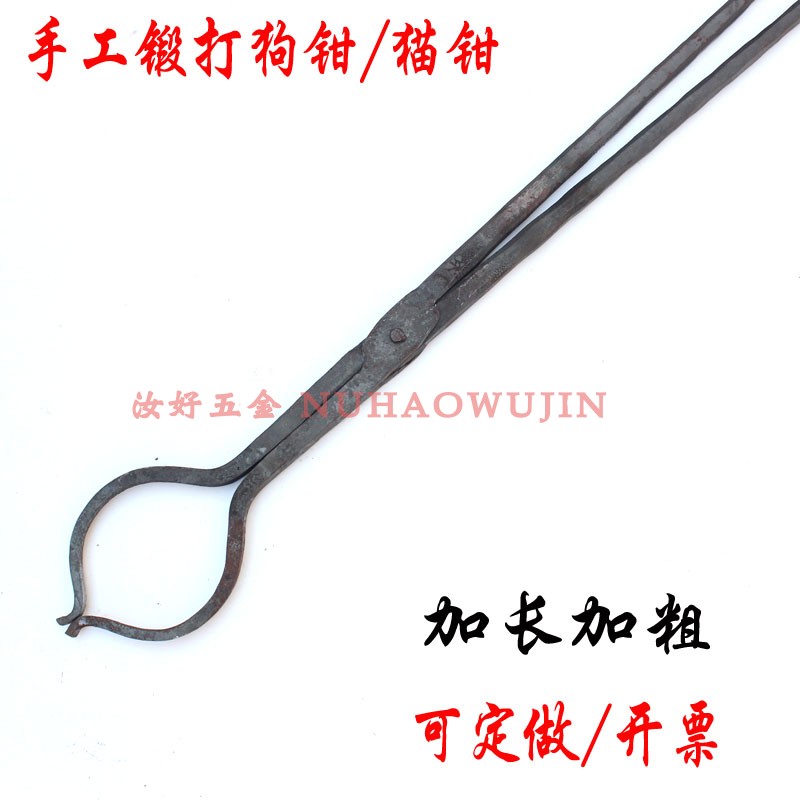 Iron clamp anti - dog clamp plus 1 m long handle