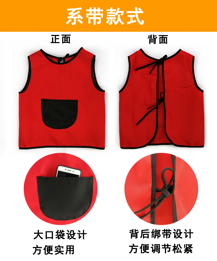 Áo mẫu giáo trẻ em vest vest không tay áo lớp đào tạo hoạt động tiểu học áo gile phao trẻ em