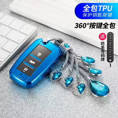 Changan CS75 key set CS35 new Yilan Lingxuan Ruicheng CS55 Yuexiang V7 car key case buckle high-grade