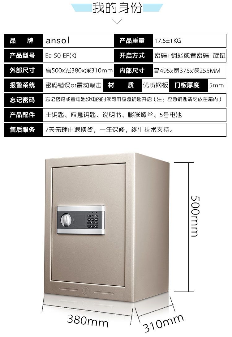 Khóa an toàn két sắt mật khẩu văn phòng két sắt 50cm két sắt két sắt tất cả các hộ gia đình nhỏ bằng thép có báo động nhà máy bán hàng trực tiếp - Két an toàn