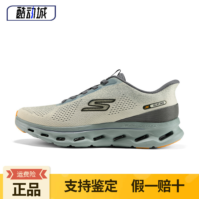 Skechers 2026 New Men's Lightweight, Comfortable, Breathable, Quick-Wear Sports Walking Shoes 217017