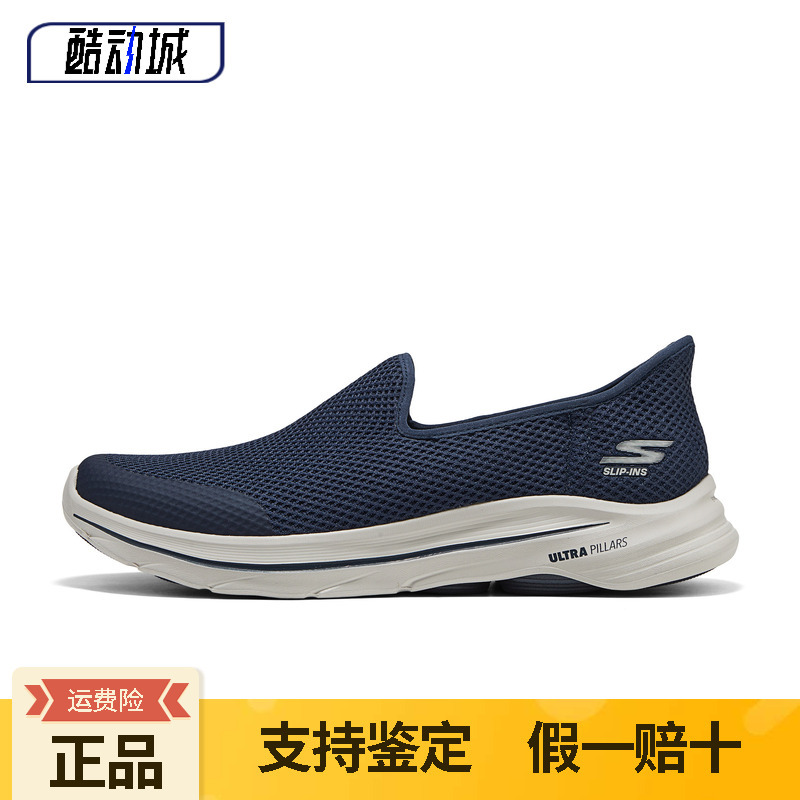 Skechers 2026 Summer New Men's Casual Shoes Soft Sole Breathable Slip-On Walking Shoes 216809