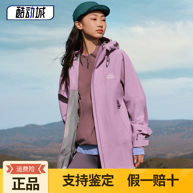 Skechers New Men's and Women's Hiking Waterproof Breathable Sports Jacket L424U189