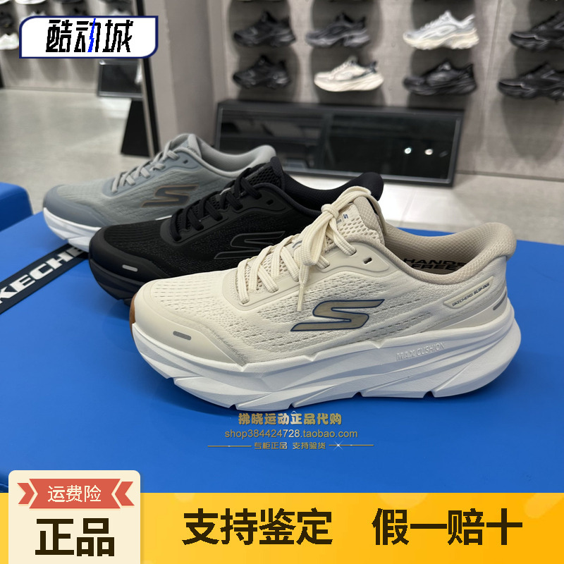 Skechers New Men's Soft Cushioning Running Shoes Thick-Soled Comfortable Breathable Running Shoes 221221