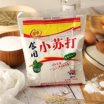 Net red edible baking soda powder cleaning 500g5 bags 4 bags 3 bags 2 bags 1 bag whitening teeth to pesticide residues