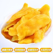 Net red Thai style dried mango 500g cheap big bag whole box of dried fruit fruit small package