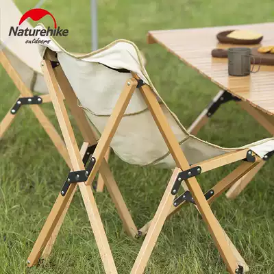 Nao NH outdoor folding solid wood chair stool folding portable fishing camping camping art sketching chair