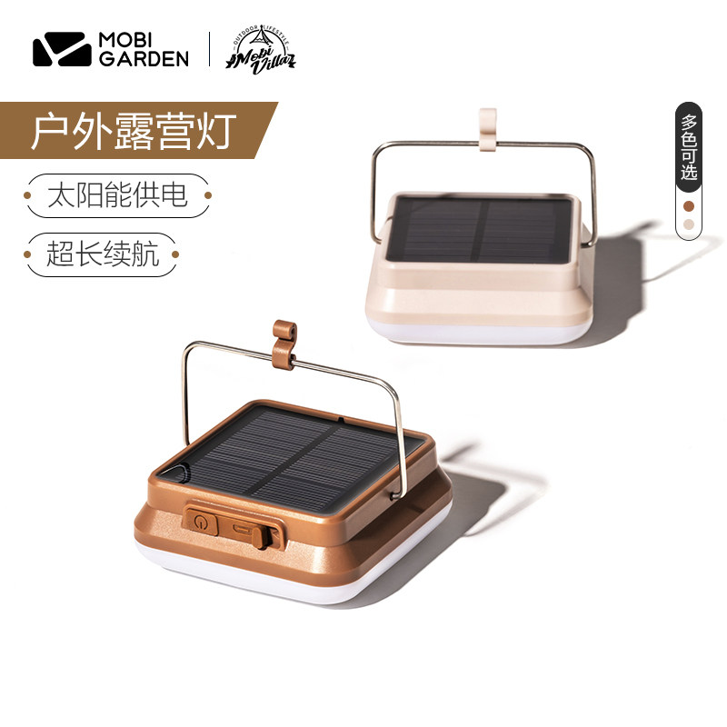 Mugaodi exquisite camping charging camping lamp LED lighting lamp usb charging portable tent lamp dew zero rhinoceros camping lamp