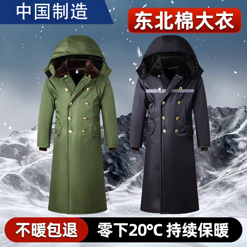 Military greatly clothes men's winter thickened new female security cold storage cold storage anti-cold clothing Northeast cotton padded jacket old military cotton green coat-Taobao