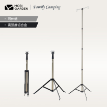 Pastoral Flute Outdoor Camping Multifunction Mosquito Killer Lamp Tent Light Camping Lighting Portable Aluminum Alloy telescopic lamp frame