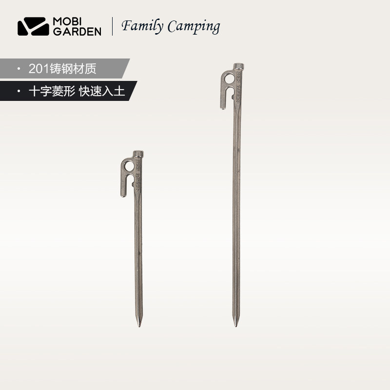 Pastoral flute OUTDOOR CAMPING TENT TOOL STAINLESS STEEL FOUR-EDGE GROUND WINDPROOF FIXED FITTING CAST-IRON GROUND NAILS