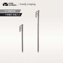 Pastoral flute OUTDOOR CAMPING TENT TOOL STAINLESS STEEL FOUR-EDGE GROUND WINDPROOF FIXED FITTING CAST-IRON GROUND NAILS