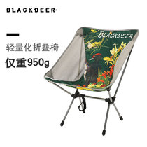 Black Deer Outdoor Lightweight Folding Chair Art Sketch Stool Portable Fishing Chair Beach Backrest Mountaineering Chair