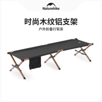 Naturehike Norwegian Light Outdoor Folding Bed Line Military Bed Field Portable Camping Bed Aluminum Alloy Single Bed