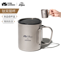 Pastoral Flute Outdoor Delicate Camping Picnic Barbecue Drink Water Pure Titanium Tea Set Double Cup Titanium Water Cup Coffee Tea Cup