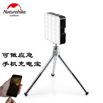 NH mob camping tent light outdoor camp picnic with bracket emergency light lamp USB charging long endurance