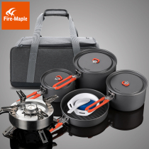 Fire Maple Hood Sky Rock Split Gas Furnace Head Feast 5 Outdoor Camping Wild Cooking 4-5 People Portable Cover Pan