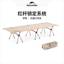 Naturehike Norwegian Guests Ultra Light Outdoor Walking Army Bed Portable Field Camping Aluminum Alloy Single Lunch Break Fold