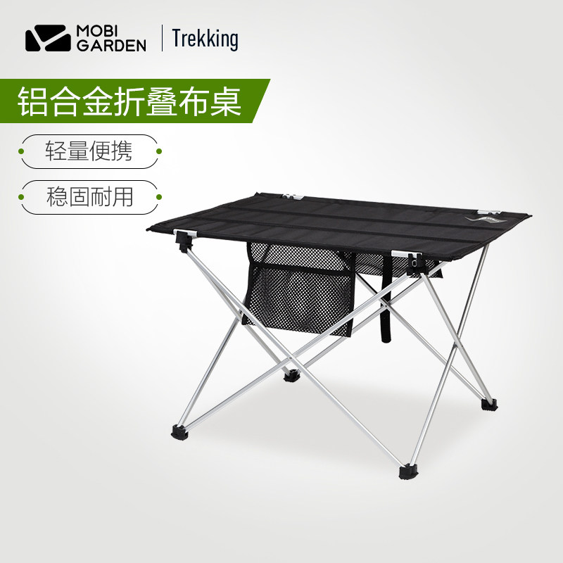 Pastoral flute portable outdoor folding table Self-driving camping barbecue Wild table aluminium alloy folding table