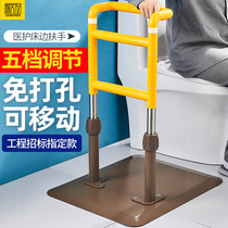 Home culture Elderly bedside handrail Bed guardrail auxiliary get up Household handrail get up device help borrow frame