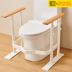 Japanese-Style Toilet Grab Bar, Safety Rail for Elderly, Bathroom Assistive Device for Seniors, Toilet Seat Without Drilling