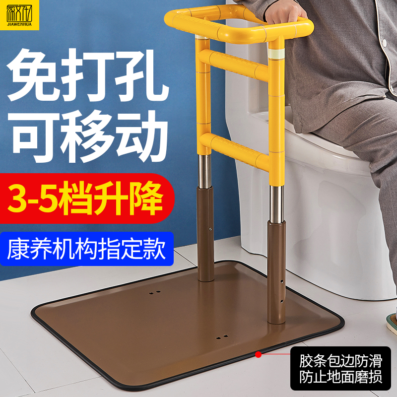 Home culture elderly bedside armrest bed guardrail assist to get up home armrest stand-up helper