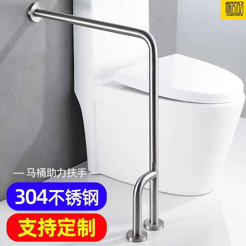304 Stainless Steel Toilet Armrest for the Elderly Persons with physical and mental disabilities Bathroom Make-up Room Sitting Defecation Safety Anti Slip U Handle