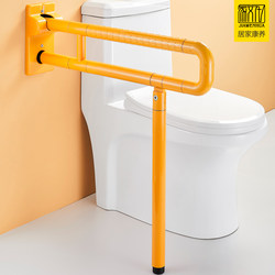 Bathroom Handrails for the Elderly and Disabled, Non-Slip, Assistive Toilet, Bathroom Safety, Barrier-Free Toilet, Toilet Railings