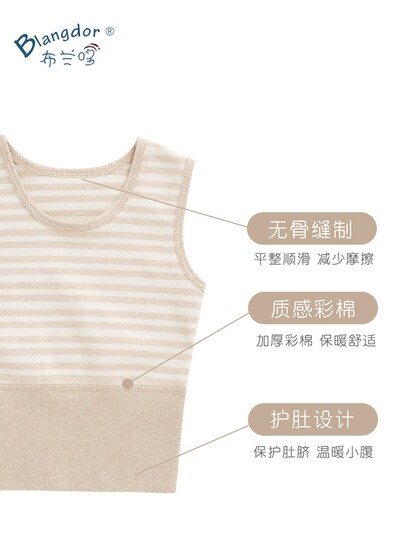 婴儿护肚背心纯棉跨栏全棉打底内穿无袖背心宝宝贴身无骨护脐背心