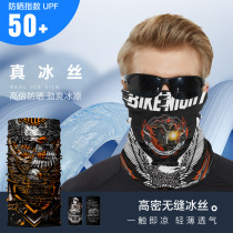 Summer outdoor motorcycle motorcycle ice silk riding mask mountaineering fishing camping sun protection magic headscarf sports scarf