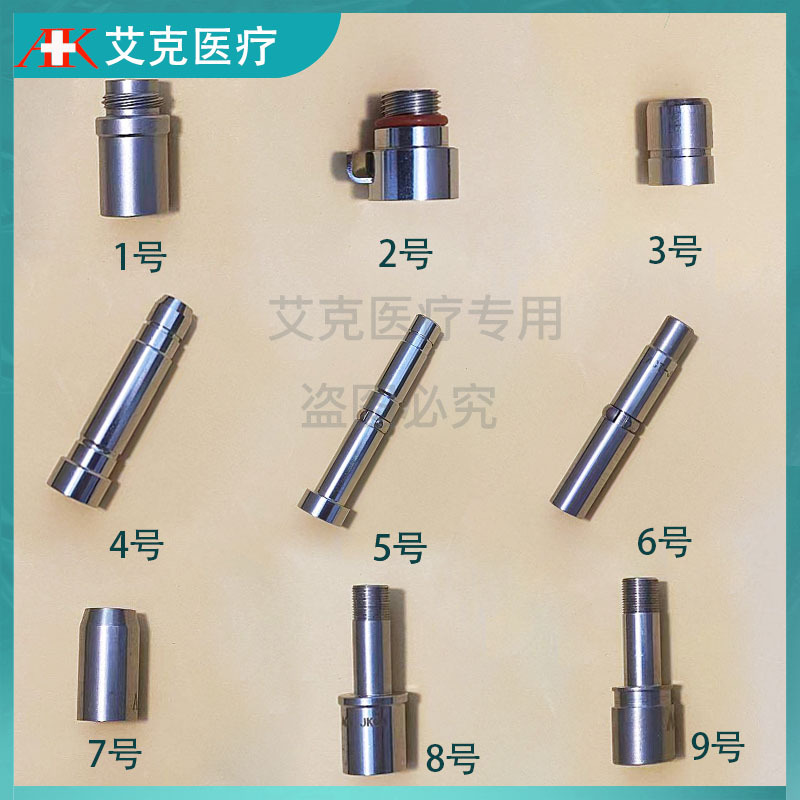 Olympus Light Guide Beam Adapter, Endoscope Adapter, Wolf Brand Storz Conversion Cap, Mindray Laparoscope