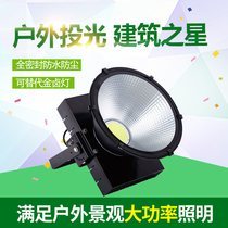 New store high-power LED tower crane lamp spotlight outdoor waterproof super bright construction site floodlight construction star