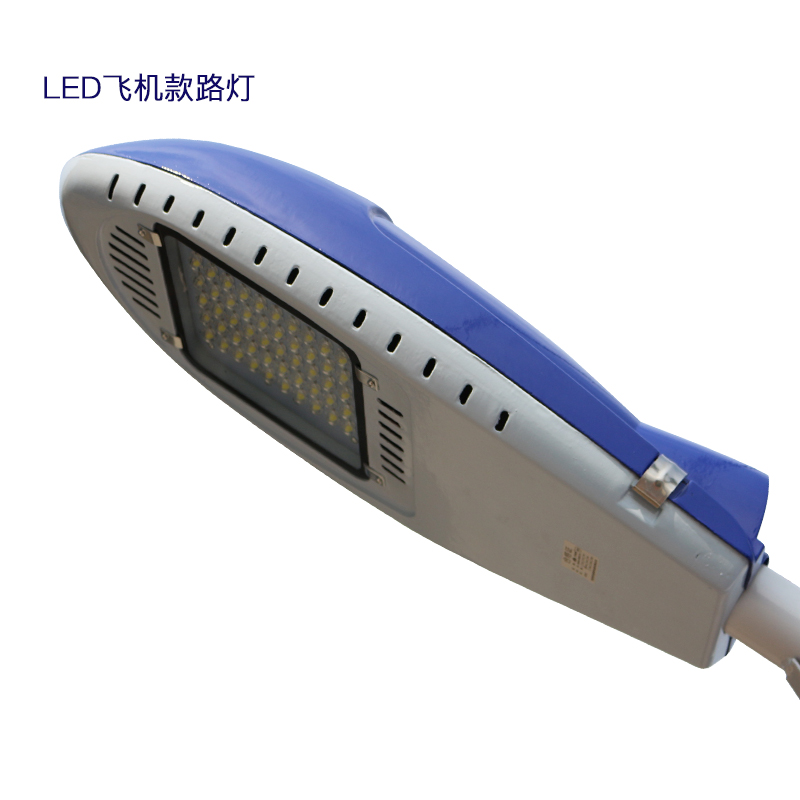 New Shop Ex-gratia Aircraft LED Road Lamp Head Community Square Park Road Light Head Pick Arm Lamp Holder Waterproof Outdoor Light