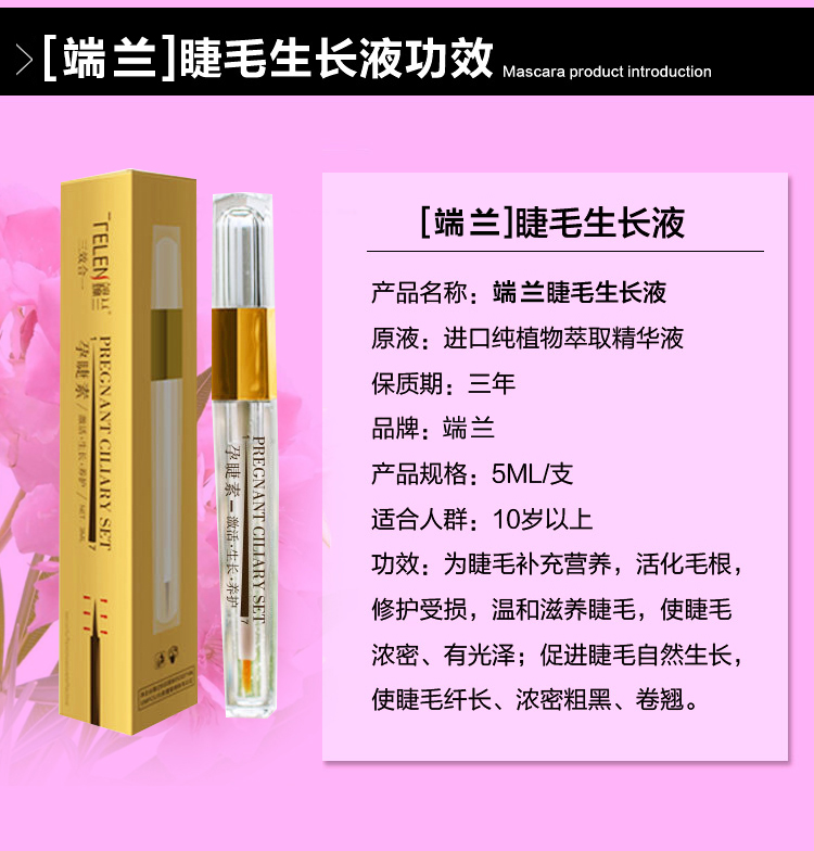 Thảo dược lông mi tự nhiên lông mày tăng trưởng chất lỏng thực vật dài dày curling lỏng kem lông mi tăng trưởng nữ đích thực mascara mac