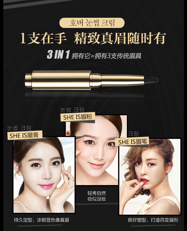 Không thấm nước đệm không khí nhuộm lông mày kem bán vĩnh viễn lông mày bút chì lông mày bột stereo không đánh dấu là không nở một từ lông mày người mới bắt đầu đích thực chi ke may
