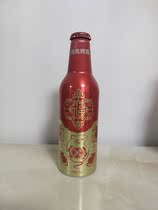 Qingdao Year of the Rat Zodiac commemorative aluminum bottle