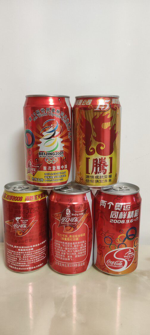 Delicious Beijing Specialty Commemorative Jar