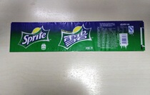 Sprite 2015 2ml Wordmark