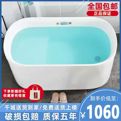 Small apartment bathtub Freestanding acrylic bathtub Powder room bathtub Household bathtub Bathtub Japanese deep soaking Adult