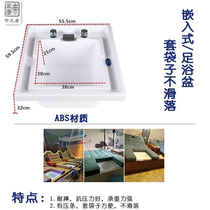 New ABS embedded footbath footbath footbath footbath foot spa shop supporting sofa acrylic footbath inquiry
