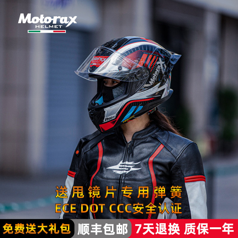 MOTORAX Morais R50S brocade carp full 
