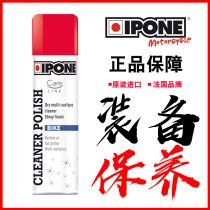  Imported IPONE motorcycle chain oil engine helmet cleaning agent liner lining foam cleaner rainproof