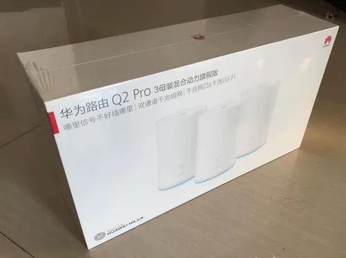 Huawei Q2Pro Q2S Q2 ZI Mother Router Полный гигабитный беспроводной Wi -Fi