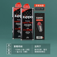 (Сохранить и беспокойство -безрезультатно) Две бутылки маленького масла+Firestone