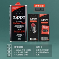 (Большой масляный набор) бутылка из большого масла+огненного камня+хлопковое ядро